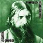 DEAD AGAIN (CD)