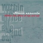WITHIN THE OFFICE OF EYE AND EAR (2LP) (VINYL)