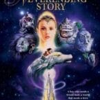 NEVERENDING STORY (USED DVD)
