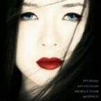 MEMOIRS OF A GEISHA (USED DVD)