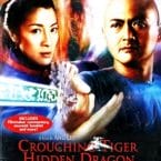 CROUCHING TIGER HIDDEN DRAGON (USED DVD)