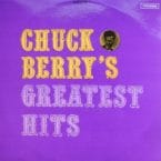 GREATEST HITS (USED VINYL)