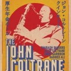 TOKYO 66 (POSTER)