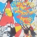 ARMED FORCES (USA VERSION) (USED VINYL)