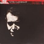 HEY BRUBECK TAKE FIVE (JAPANESE PRESSING) (USED VINYL)