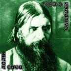 DEAD AGAIN (USED 2CD)