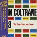 1958 - THE EAST COAST JAZZ SCENE (USED VINYL)