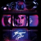 BEYOND THE GATES (LIMITED EDITION) (USED PURPLE VINYL)