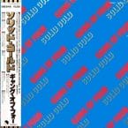 SOLID GOLD (JAPANESE PRESS) (USED VINYL)