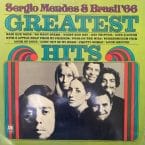 GREATEST HITS (USED VINYL)
