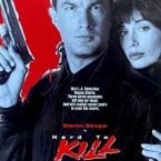 HARD TO KILL (R16) (USED DVD)
