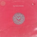 DISCIPLINE (USED VINYL) (COVER CONDITION FAIR)
