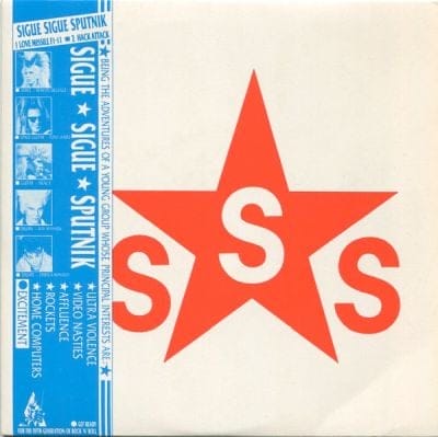 LOVE MISSILE F1-11 (USED VINYL)